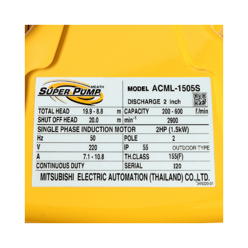 ปั๊มน้ำหอยโข่ง ชนิดแรงดันสูงปานกลาง มิตซูบิชิ (MITSUBISHI) รุ่น ACML-1505S (2"x2" 2HP) 220V - Image 5