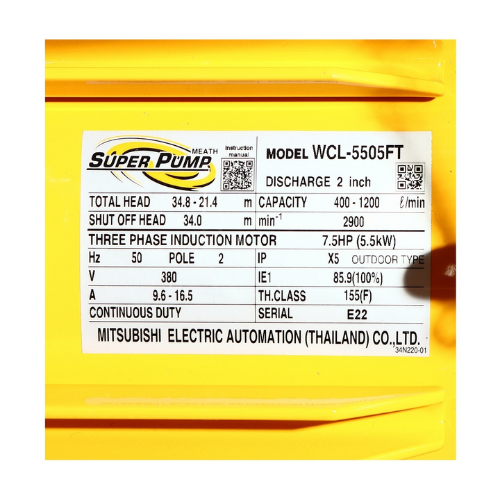 ปั๊มน้ำหอยโข่งมีหน้าแปลน มิตซูบิชิ (MITSUBISHI) รุ่น WCL-5505FT ปั๊มน้ำใบพัดเดี่ยว ตามมาตรฐาน DIN-24255 - Image 3