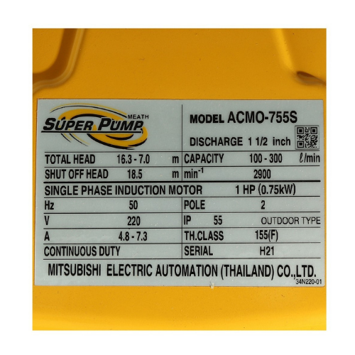 ปั๊มน้ำหอยโข่ง ชนิดแรงดันสูงปานกลาง ใบพัดกึ่งเปิด มิตซูบิชิ (MITSUBISHI) รุ่น ACMO-755S กำลังไฟฟ้า 1 แรงม้า (0.75 KW) - Image 4