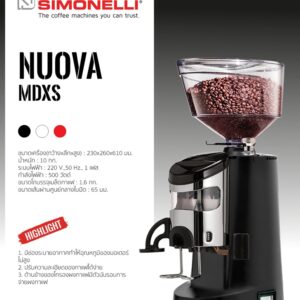 Alternative view of เครื่องบดเมล็ดกาแฟ NUOVA MDXS GRINDER (WHITE)