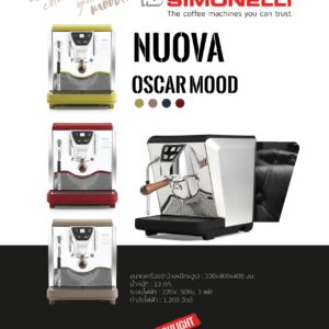 Alternative view of เครื่องชงกาแฟ NUOVA OSCAR MOOD BLACK