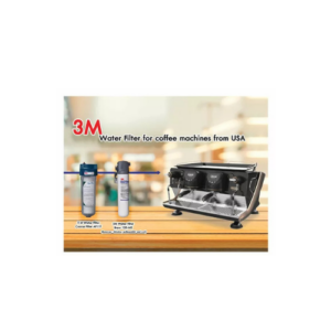 Alternative view of เครื่องกรองน้ำ3M สำหรับเครื่องชงกาแฟ