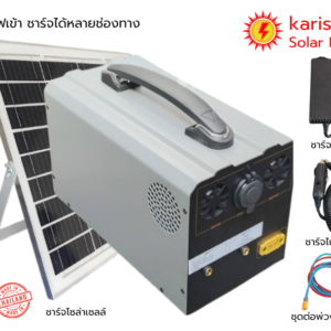 Alternative view of เครื่องผลิตไฟฟ้าแบบพกพา 600w Made in Thailand
