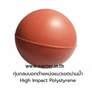 ค่าจัดส่งทุ่นกลม