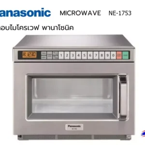 เตาอบไมโครเวฟ7-11 มือสอง MICROWAVE Panasonic รุ่น NE-1753 ขนาด 1700W.