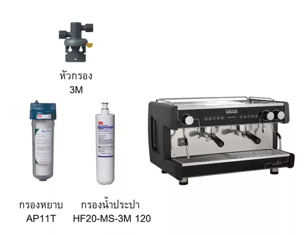 เครื่องกรองน้ำสำหรับเครื่องชงกาแฟ 3M กรองหยาบ + AP11T กรองน้ำประปา 3M HF20 -MS 120 CTG.+ หัวกรองน้ำ รุ่น NH3-1/2 + เกจ PC