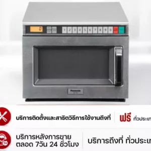 เตาอบไมโครเวฟ เชิงพาณิชย์ MICROWAVE PANASONIC NE-1365TDE Inverter NEW